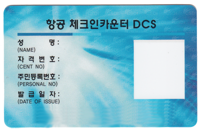 CRS 자격증